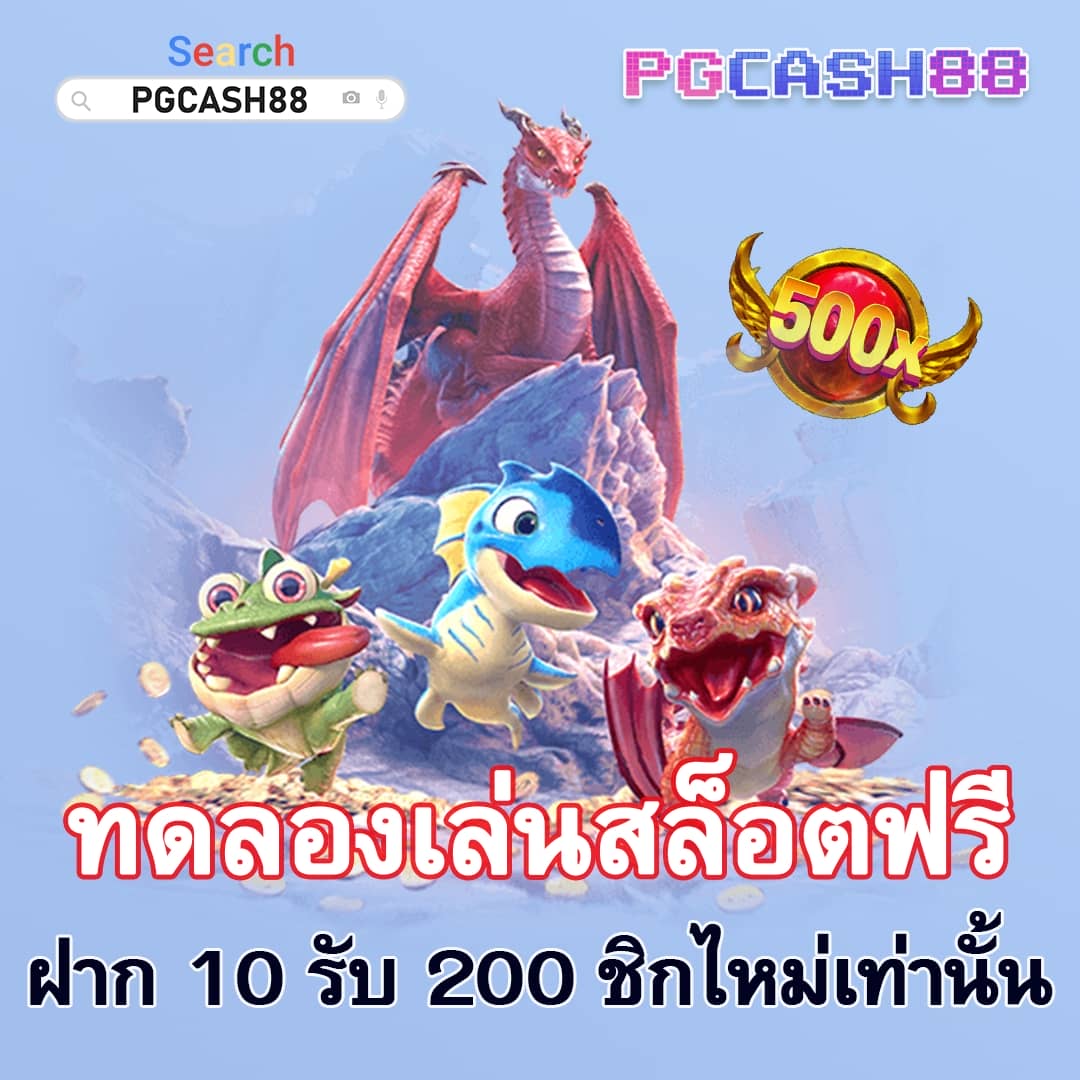 ผลบอลลสด